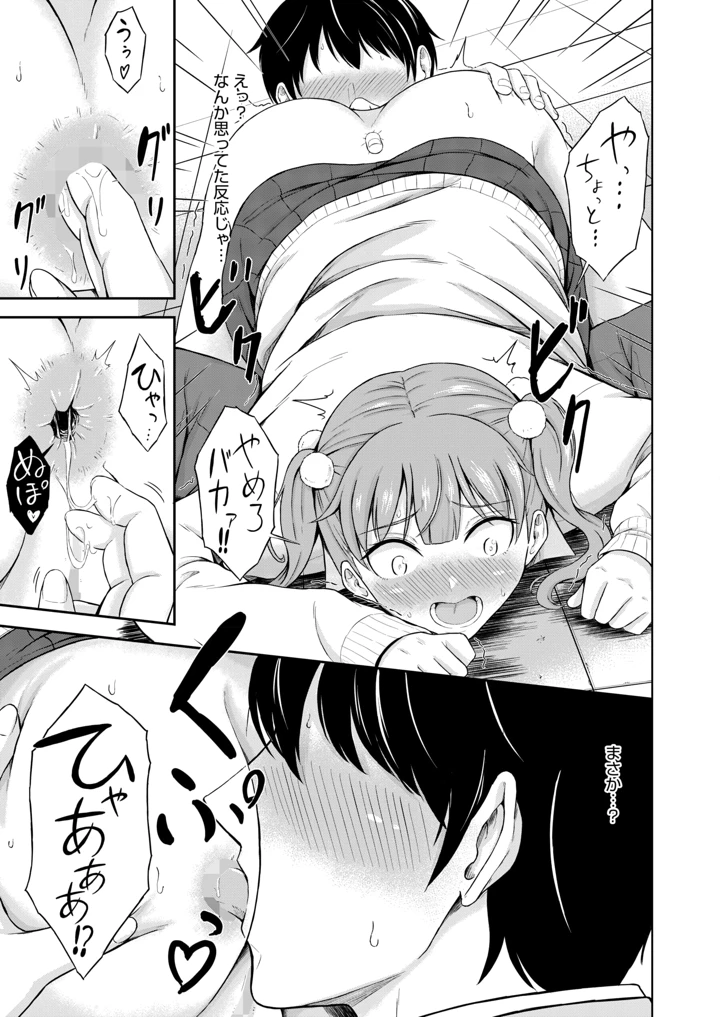 373ページ目