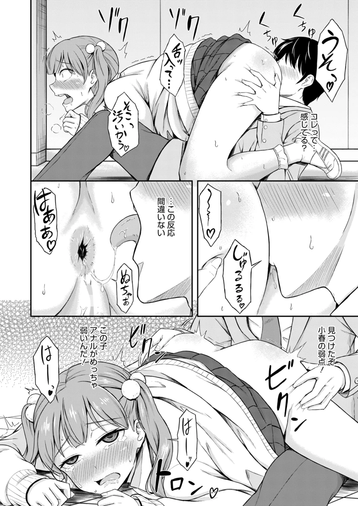 374ページ目
