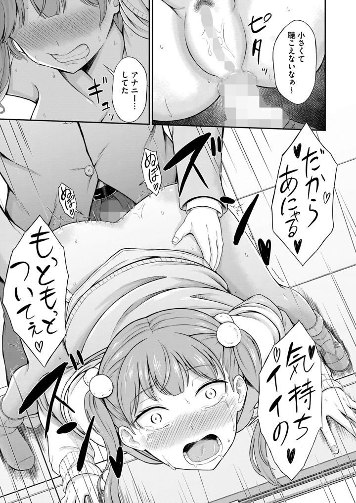 381ページ目