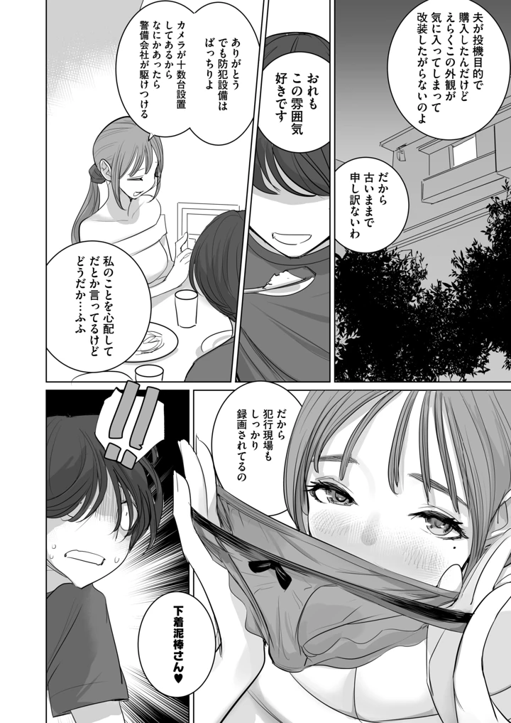 402ページ目