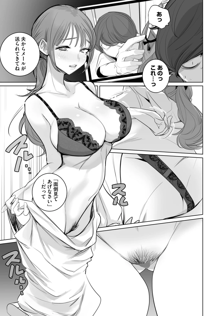 403ページ目