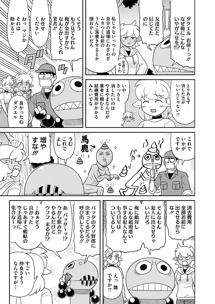 422ページ目