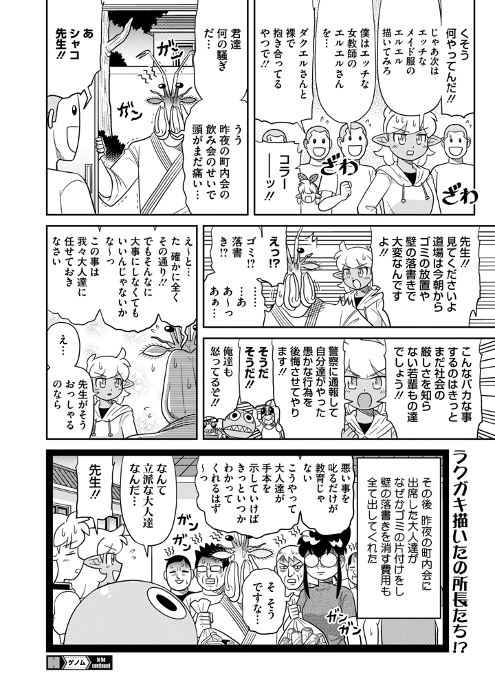425ページ目