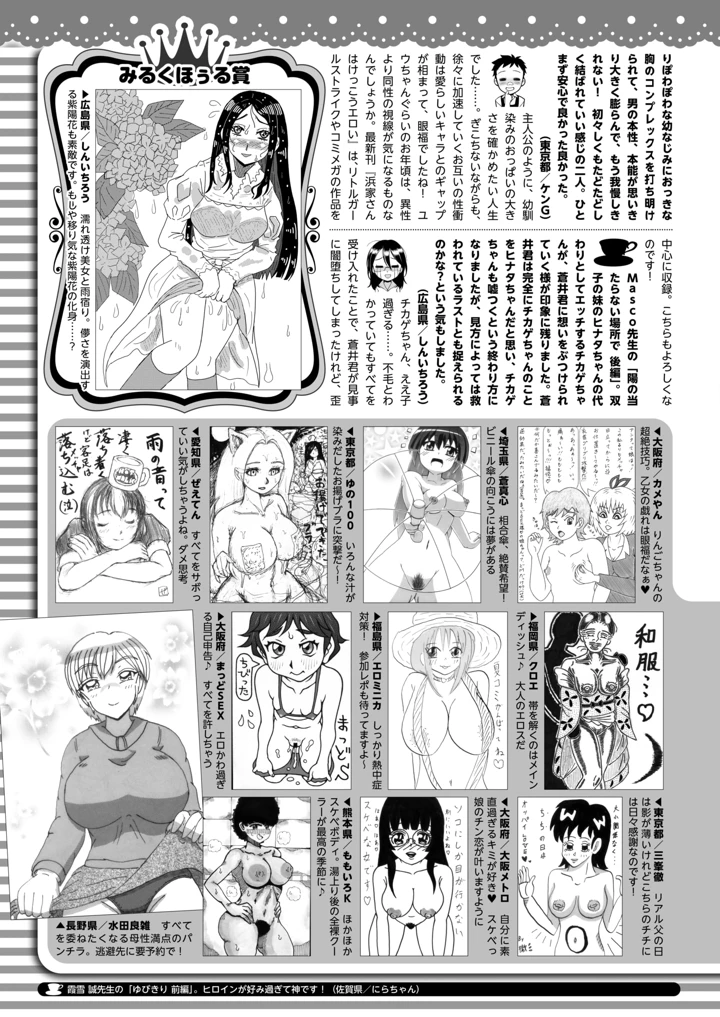 430ページ目
