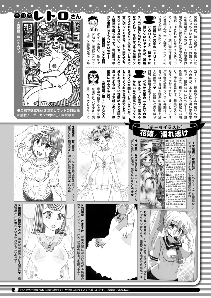 433ページ目