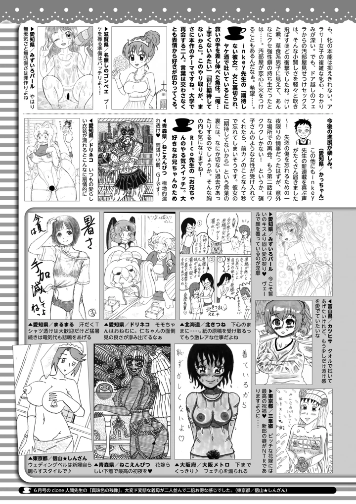 434ページ目