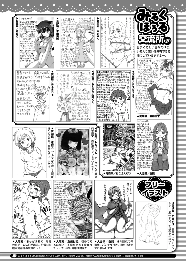 435ページ目