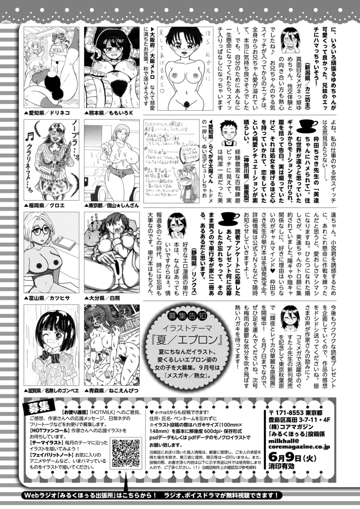 436ページ目