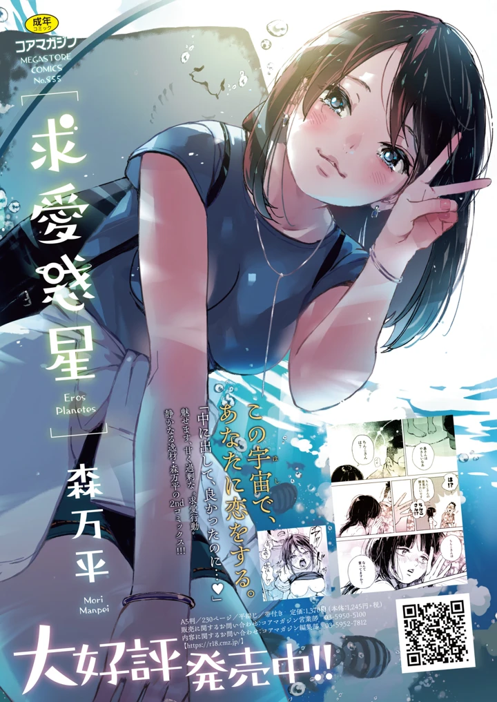 445ページ目