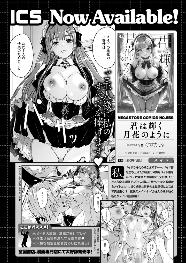 453ページ目