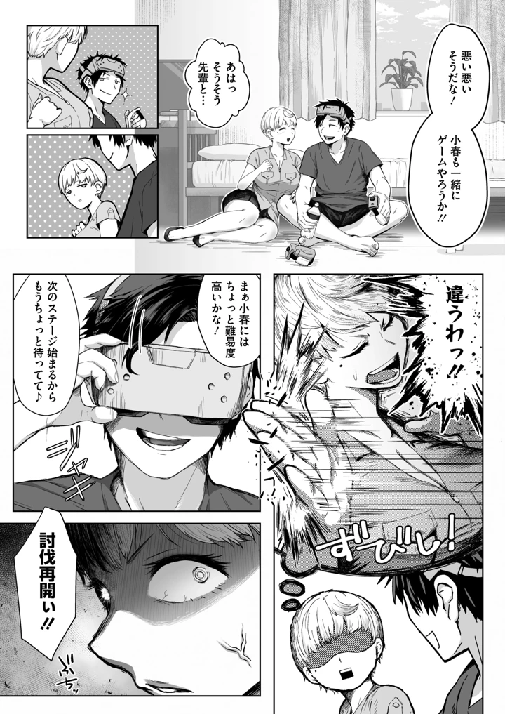 3ページ目