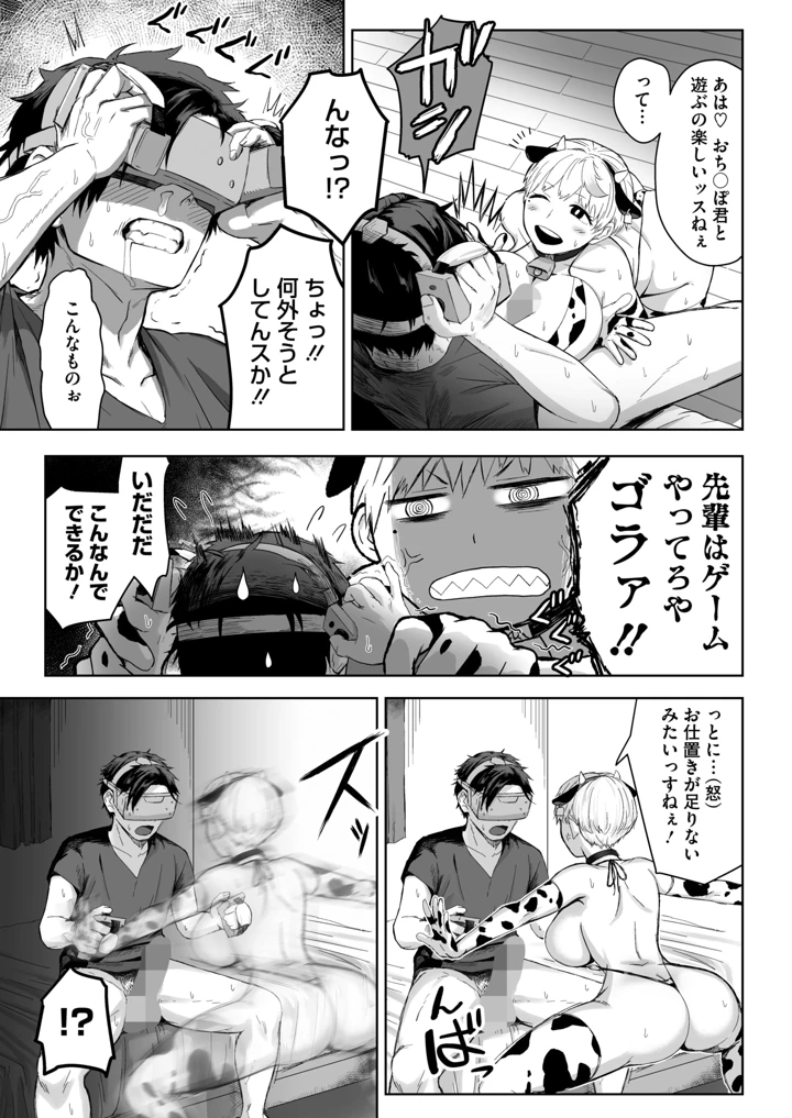 13ページ目