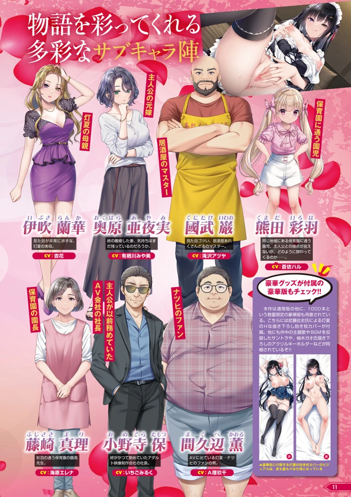 6ページ目
