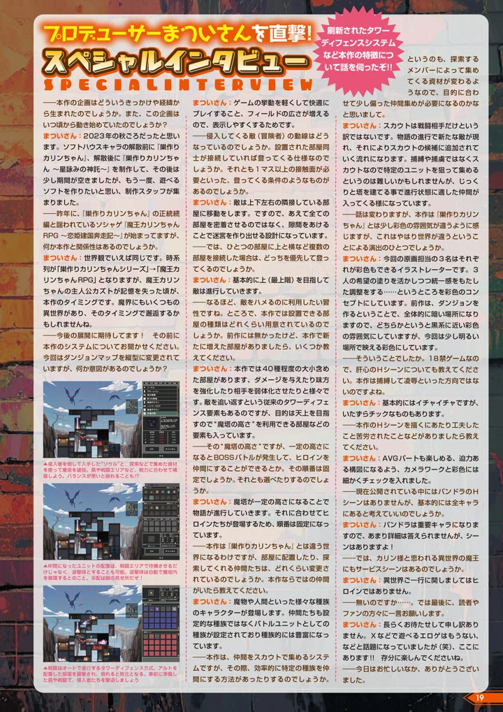 14ページ目