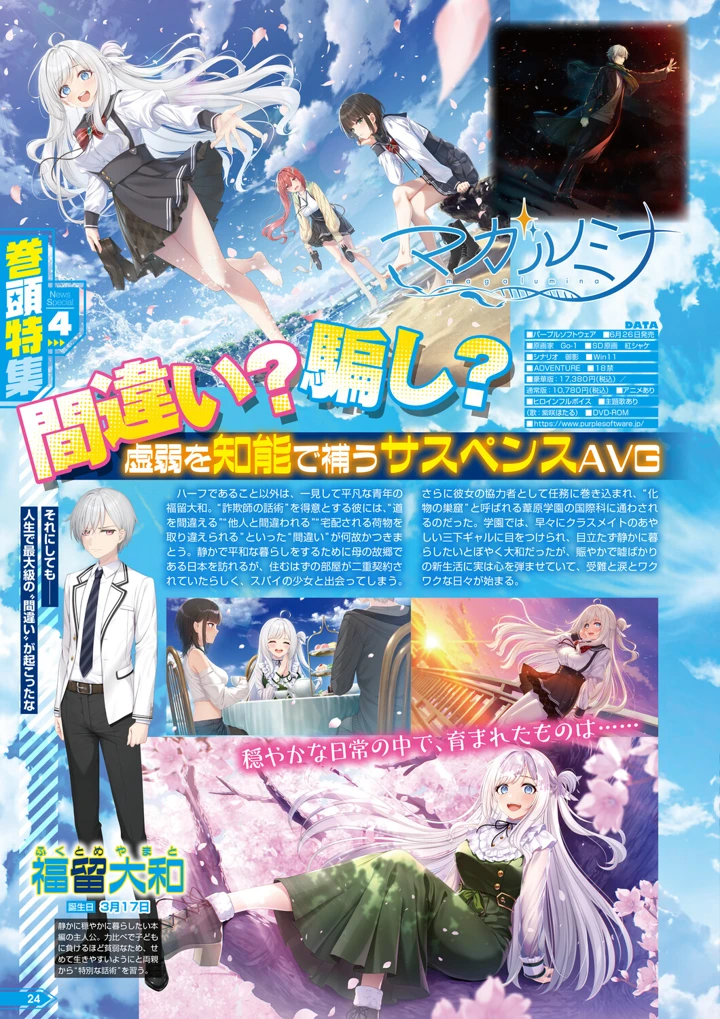 19ページ目