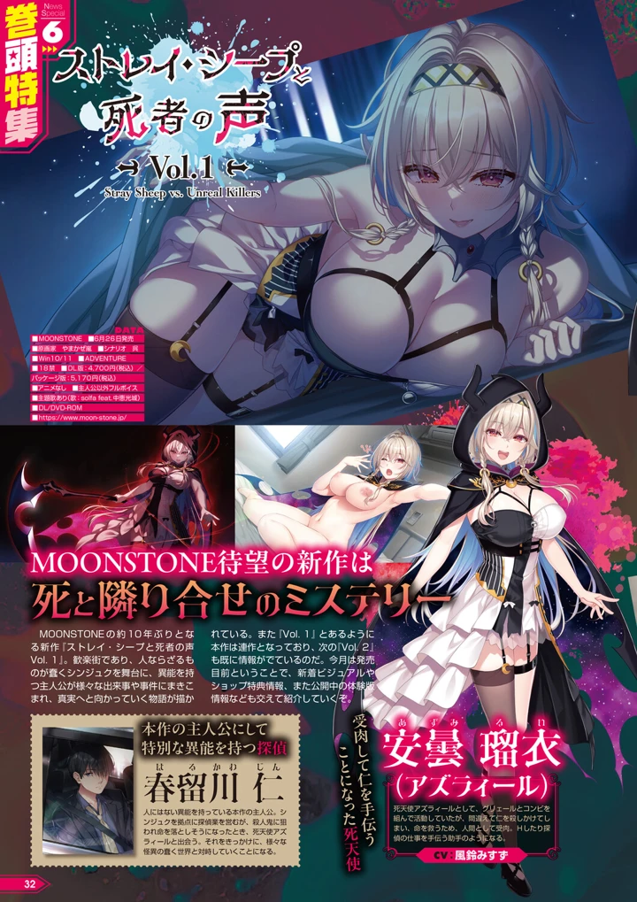 27ページ目