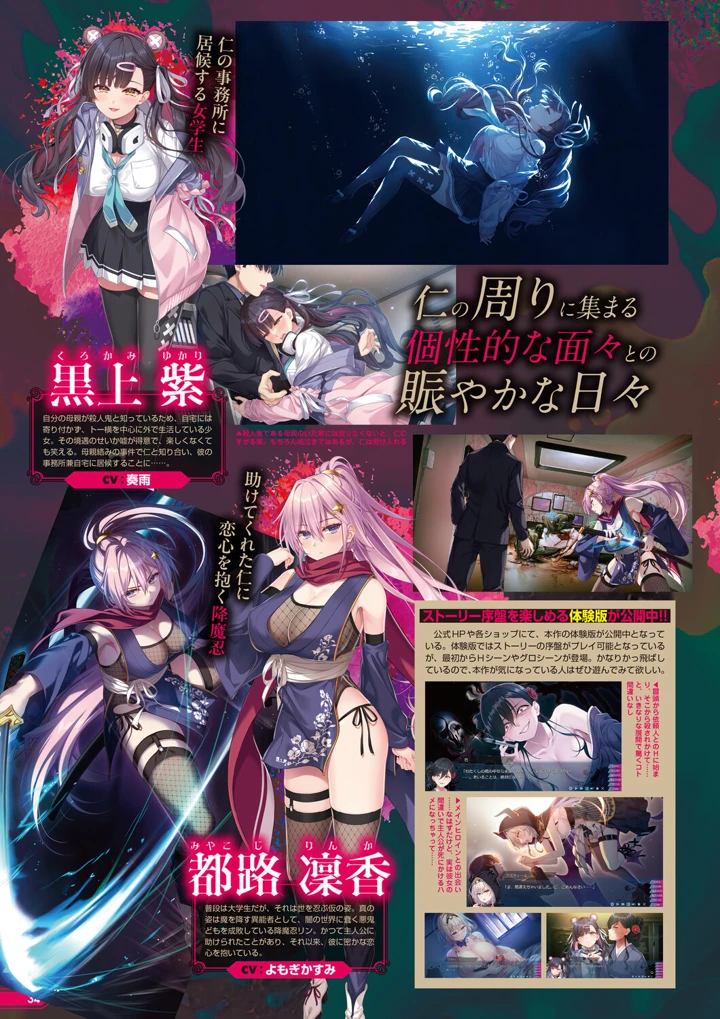 29ページ目