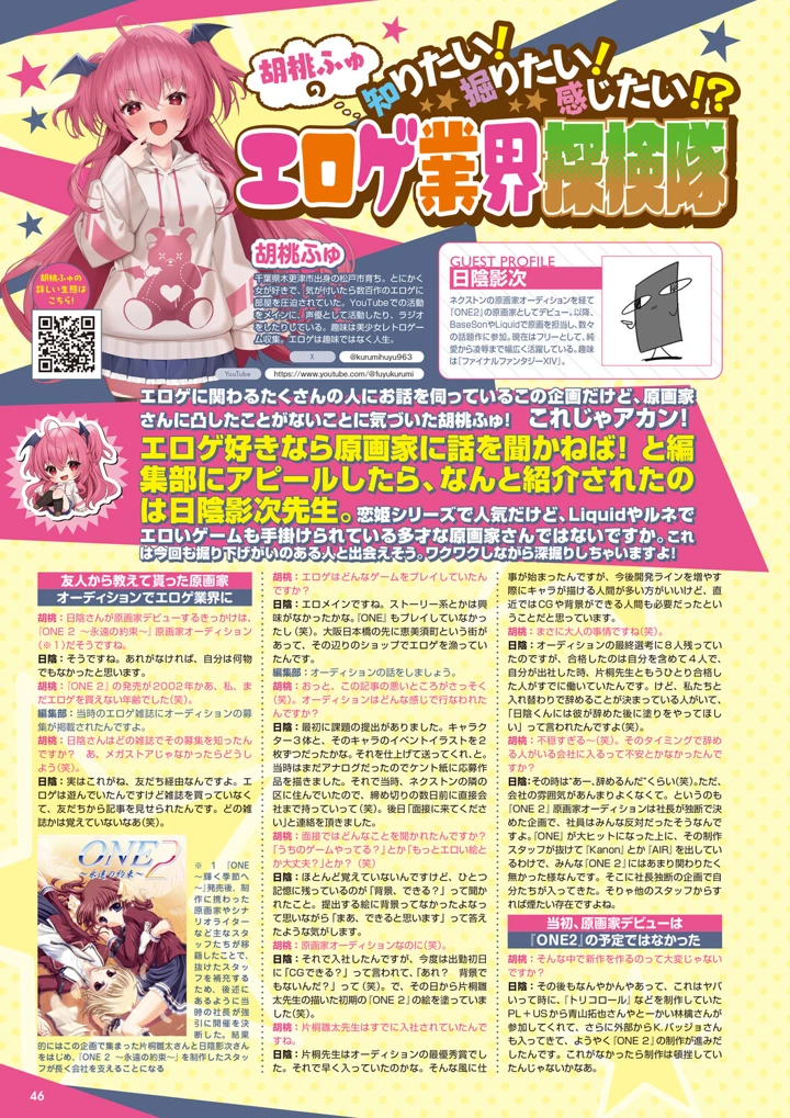 39ページ目