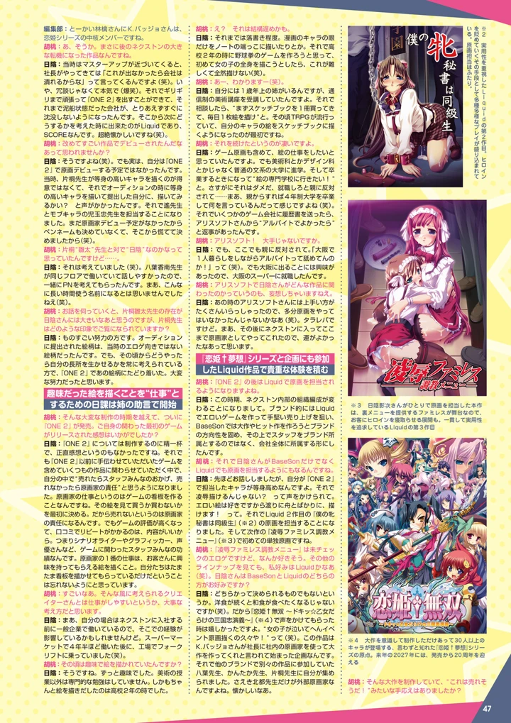 40ページ目