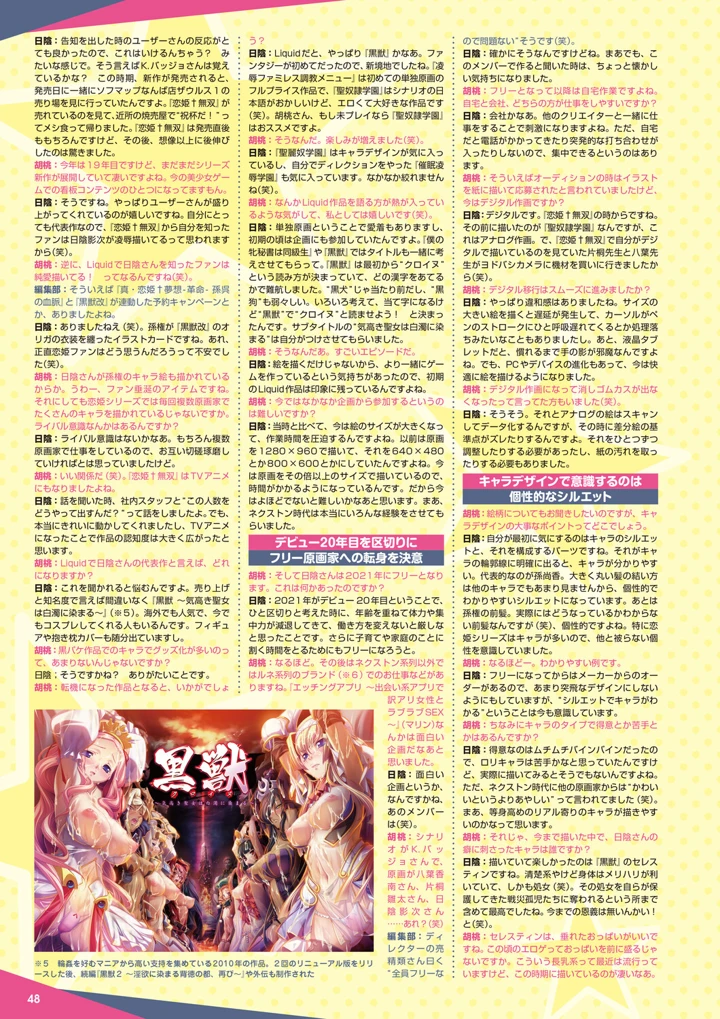 41ページ目