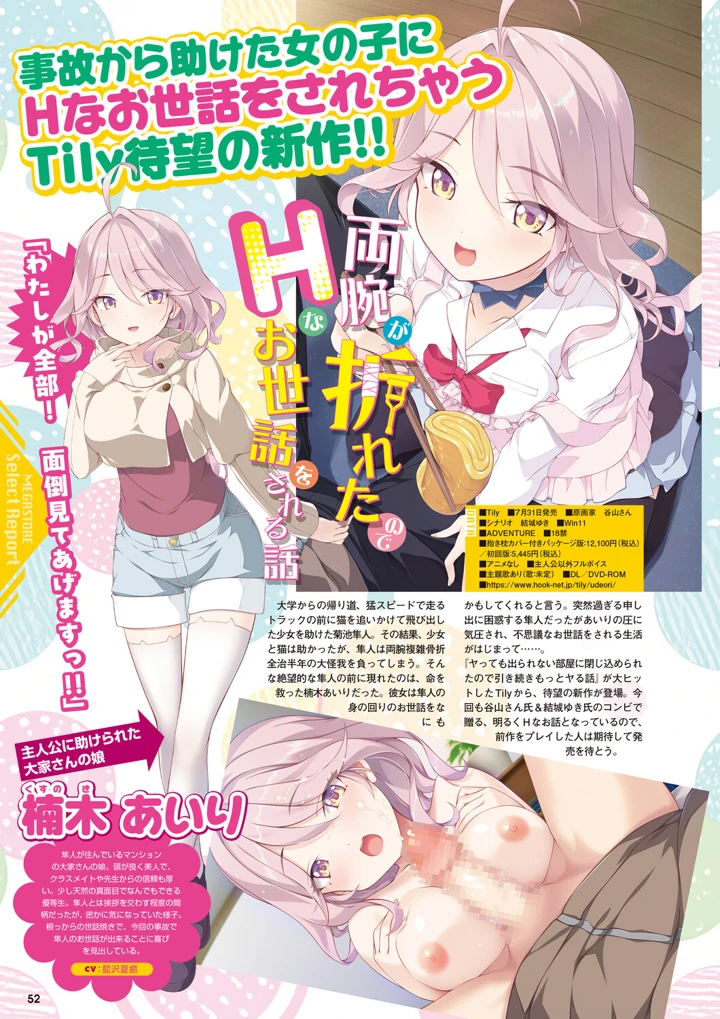 45ページ目
