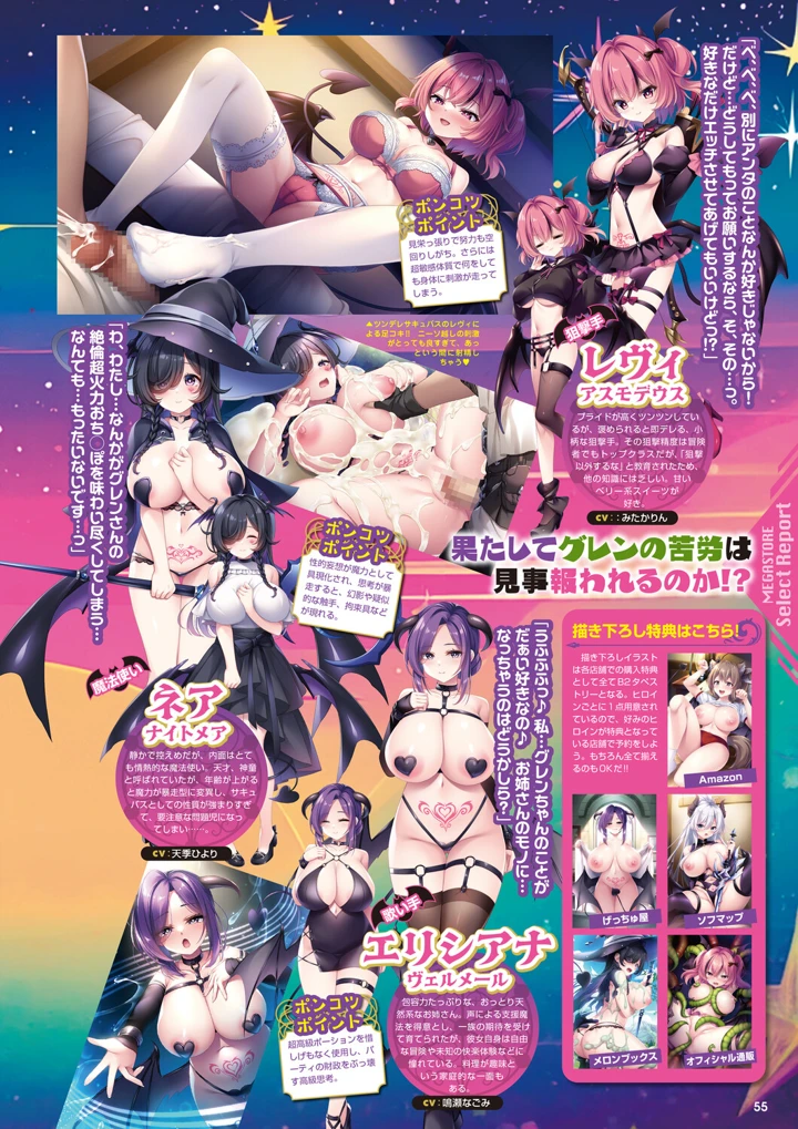 48ページ目