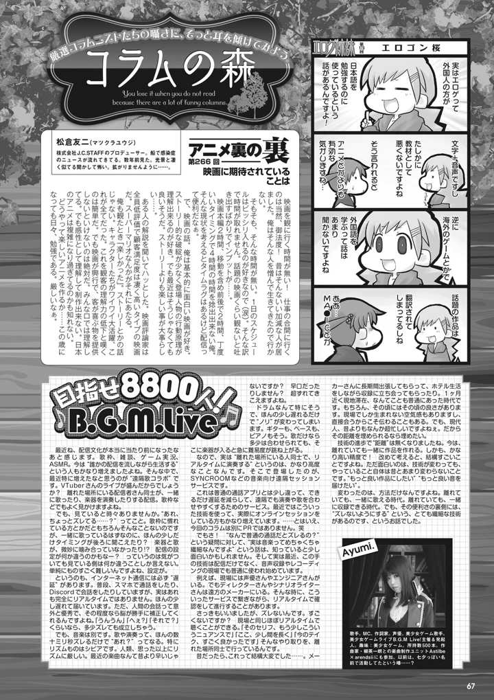 60ページ目