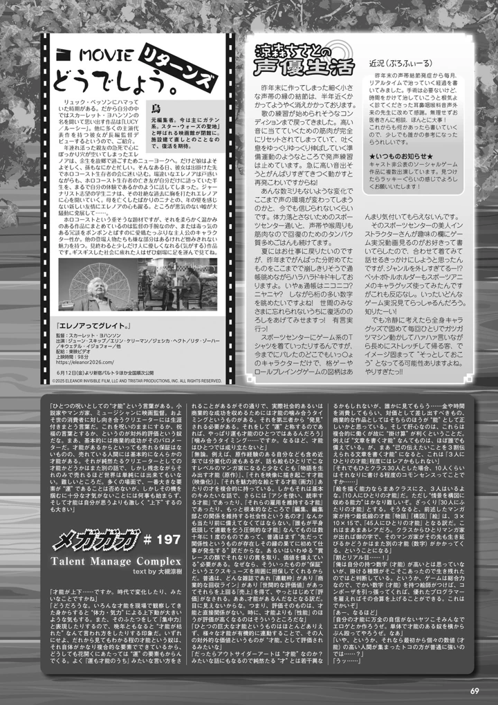 62ページ目