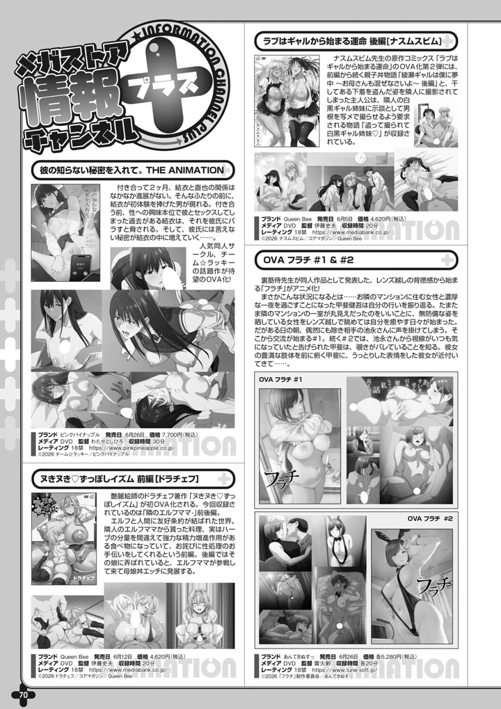 63ページ目