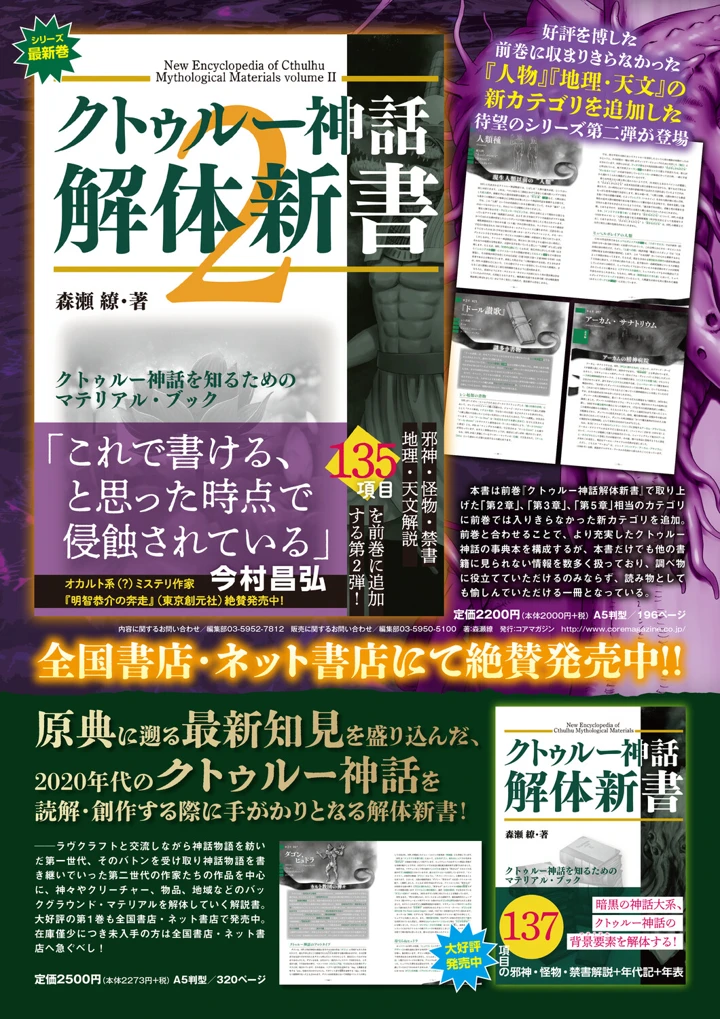 65ページ目