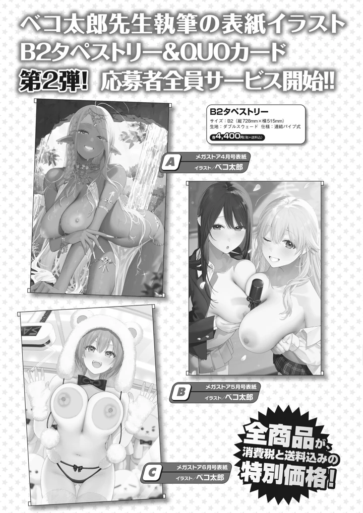 67ページ目
