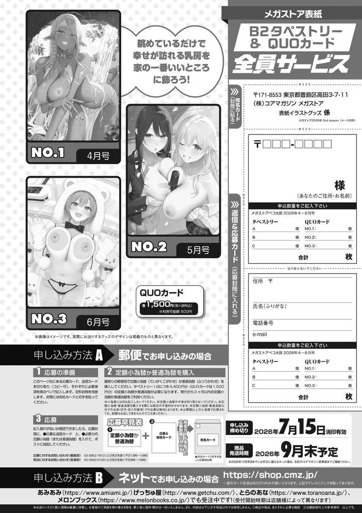 68ページ目