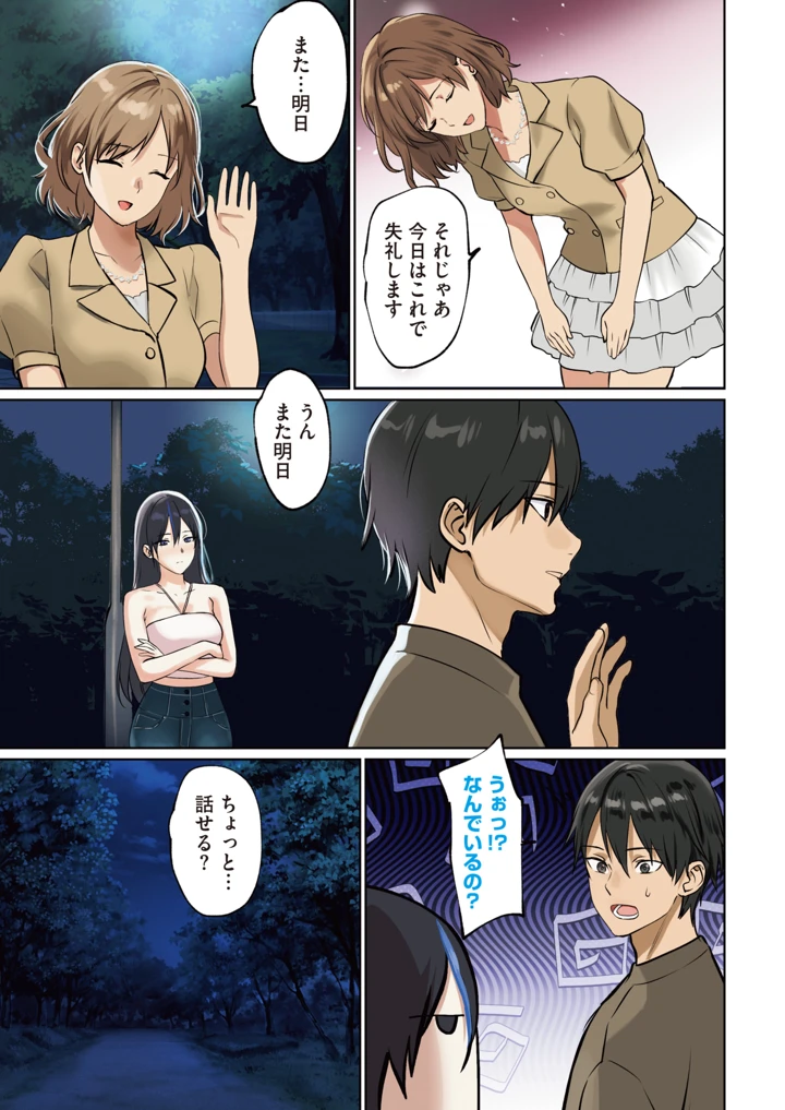 5ページ目