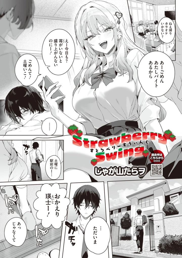 14ページ目