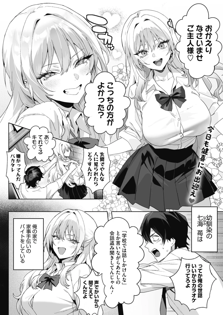 15ページ目