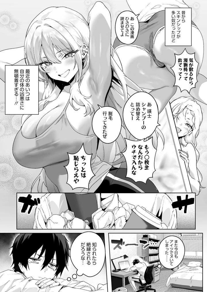 18ページ目