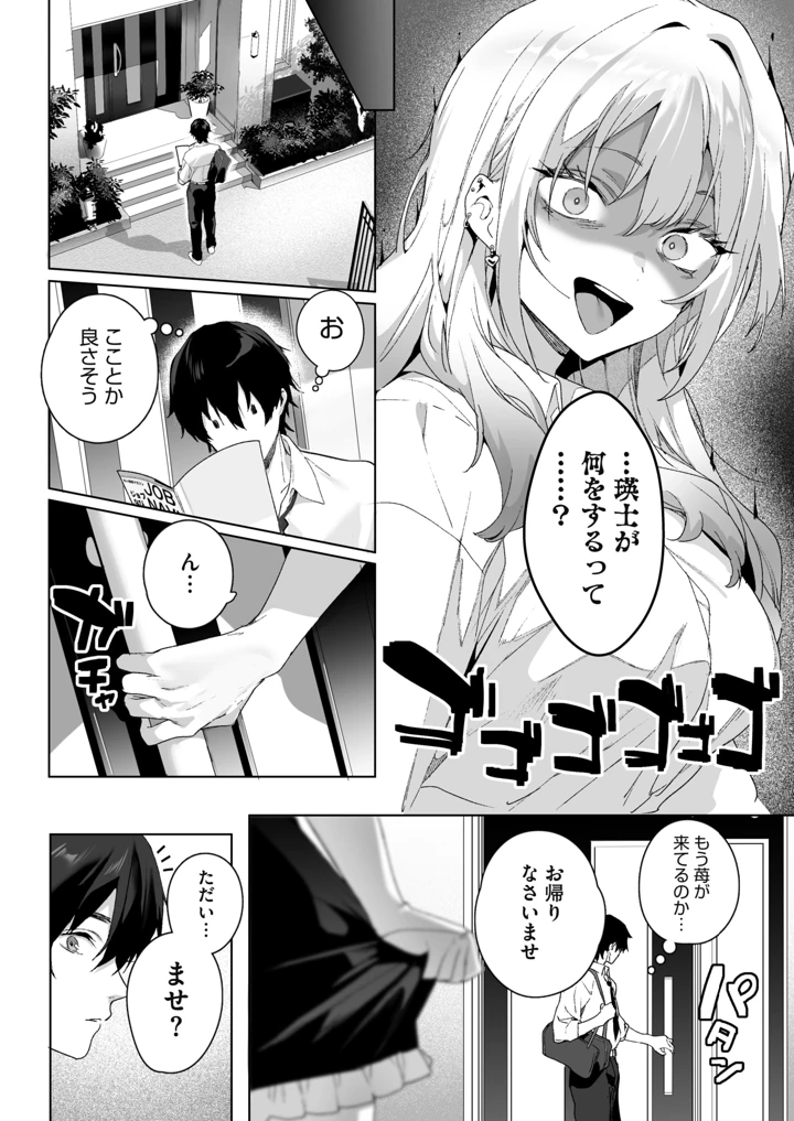 21ページ目