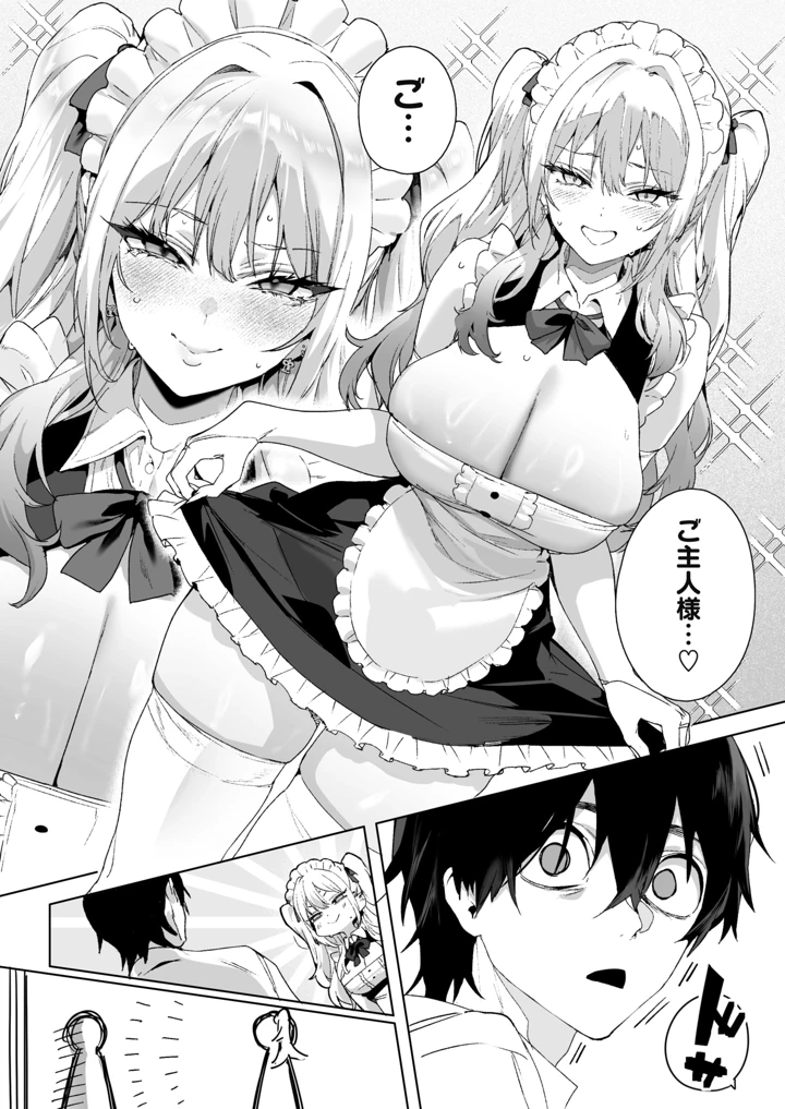 22ページ目