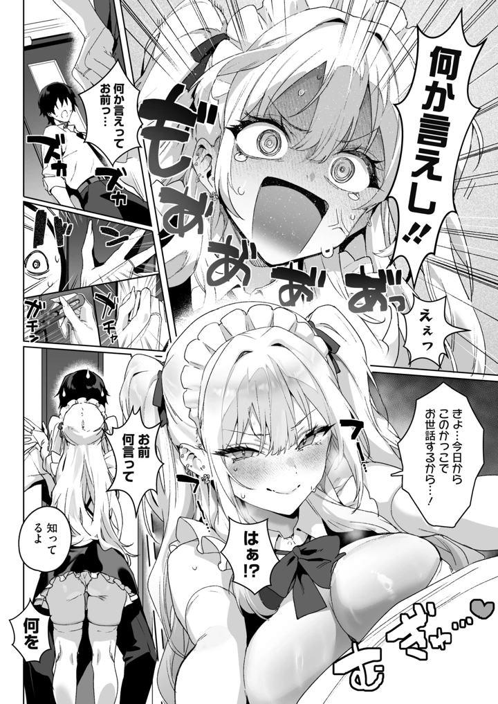 23ページ目