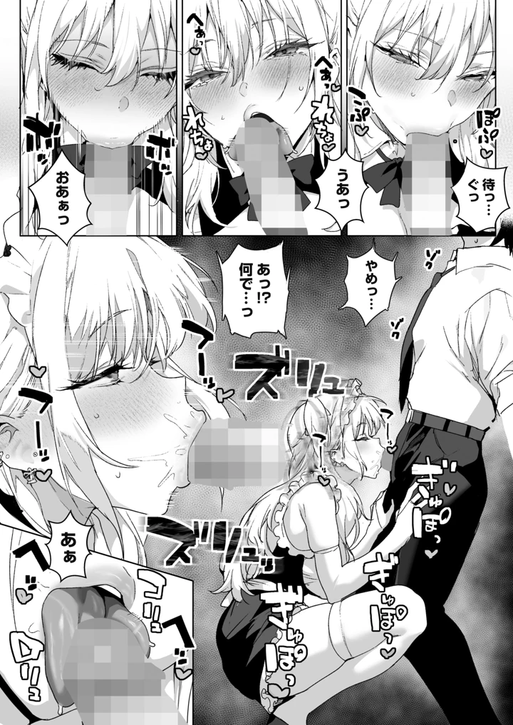 26ページ目