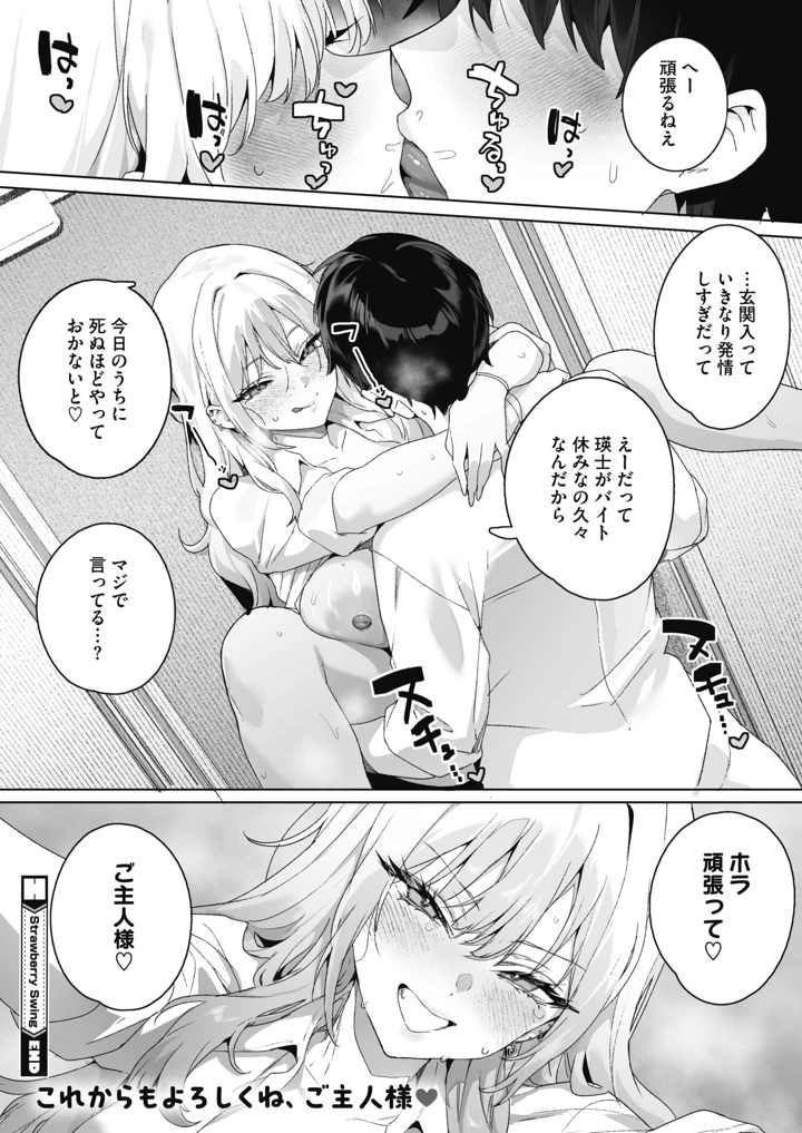 41ページ目