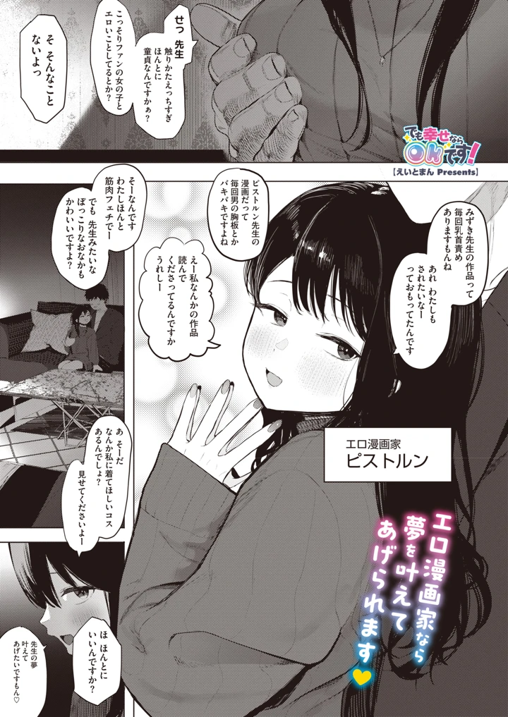 42ページ目