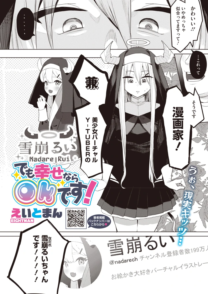 43ページ目