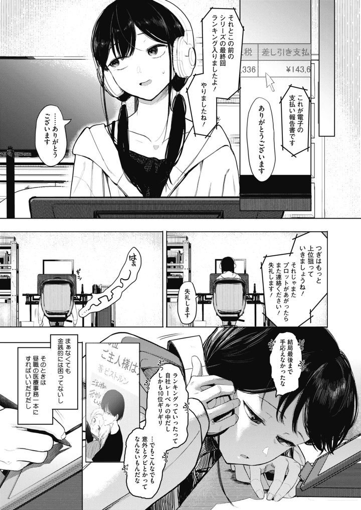 44ページ目
