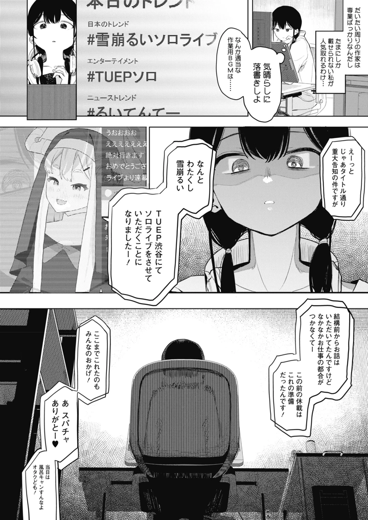 45ページ目