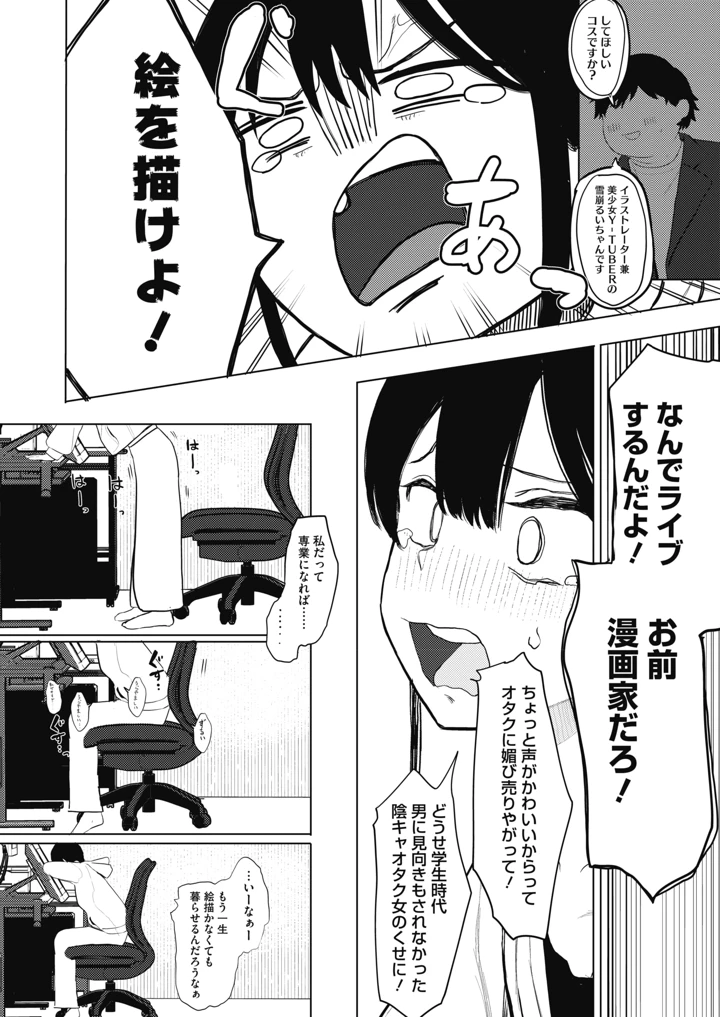 46ページ目