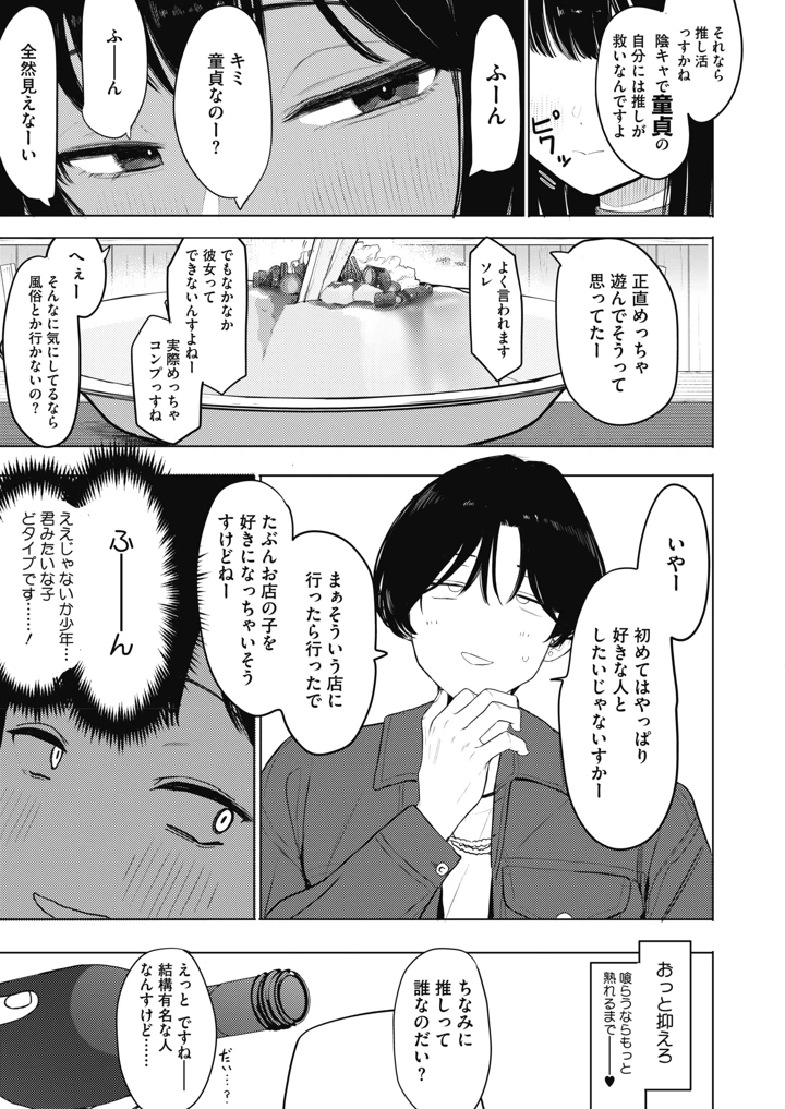 50ページ目