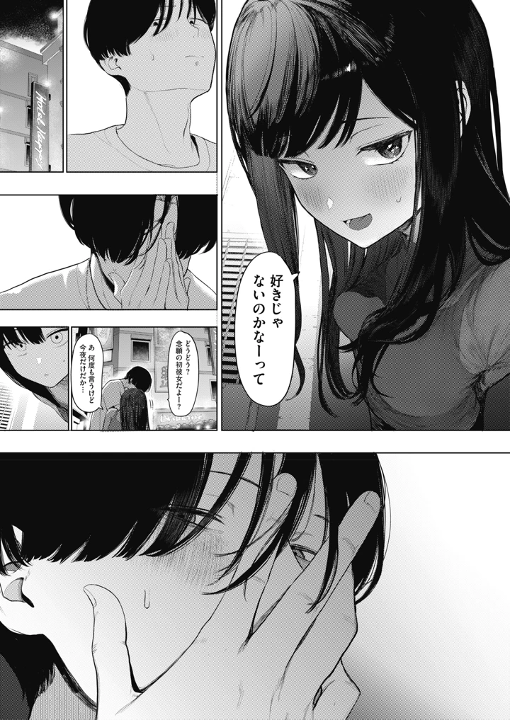 56ページ目