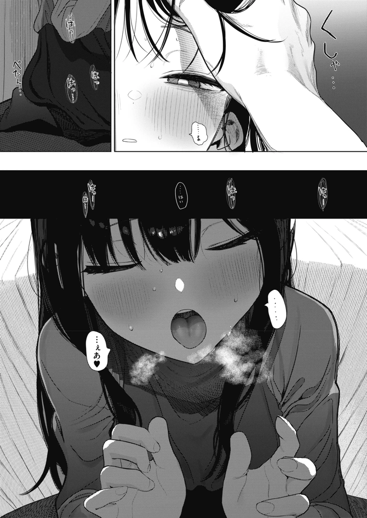 60ページ目