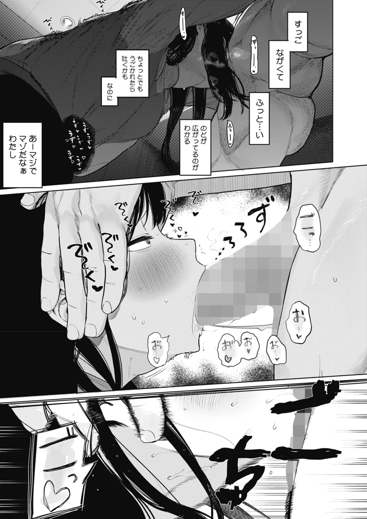 62ページ目